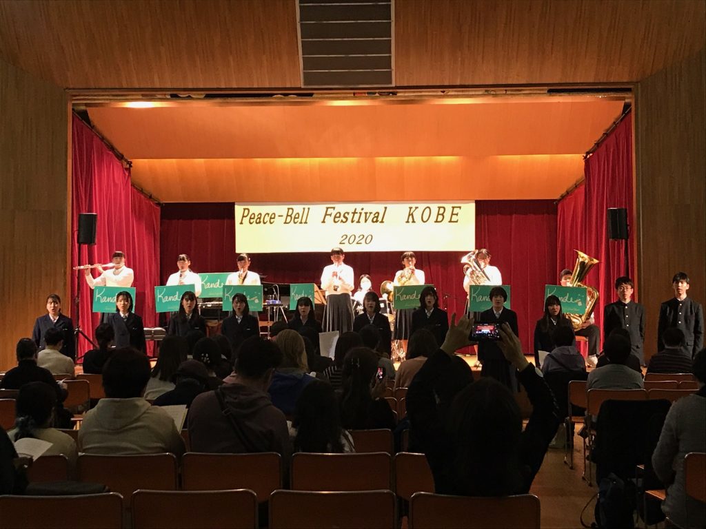 公演の様子