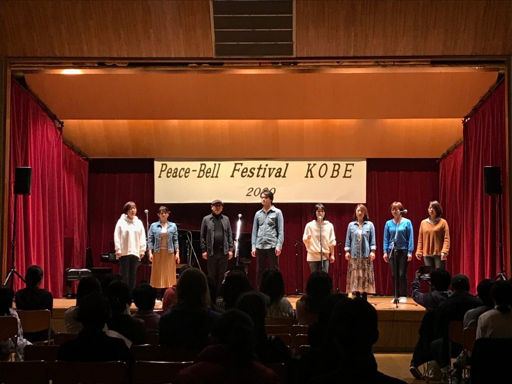 公演の様子