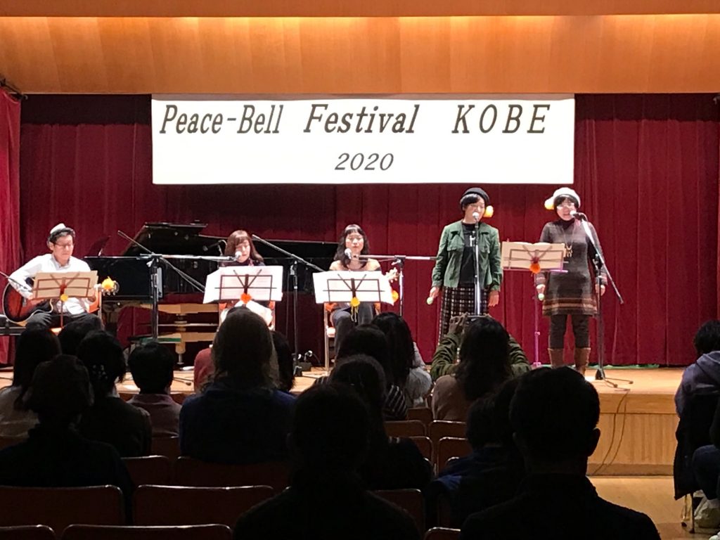 公演の様子