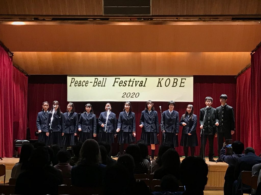 公演の様子